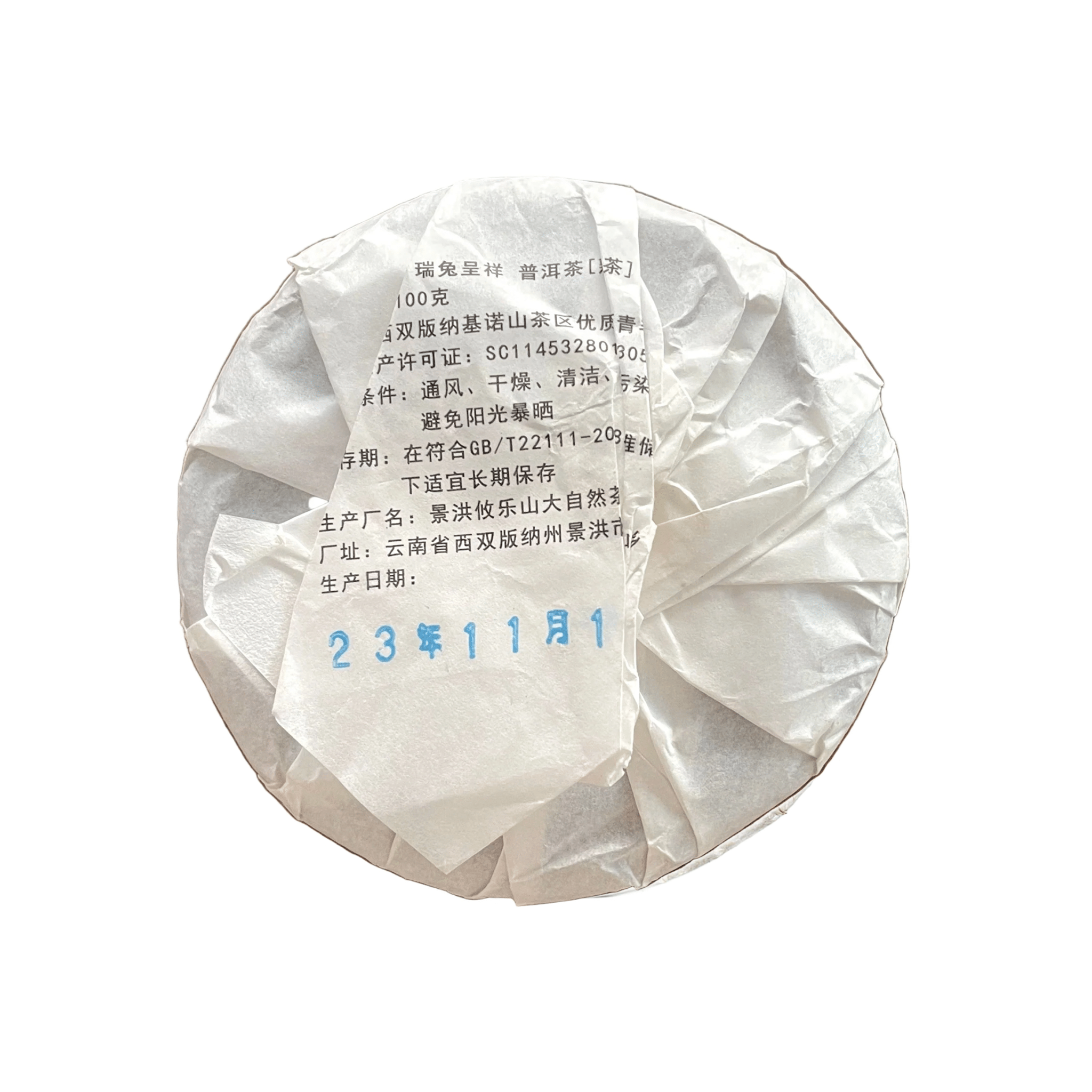 Lucky Rabbit (100 g) - Just Cha